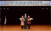 제7회 정월대보름 맞이 국악한마당 참여 2번째