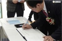 부산진구치매안심센터 개소식 참석 2번째