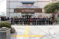 부산진구치매안심센터 개소식 참석 4번째