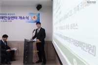 부산진구치매안심센터 개소식 참석 6번째