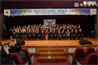 부산진구장학회 장학증서 수여식 참석 6번째