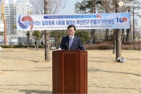 제100주년 3·1절 기념사업 시민공원 행사 2번째