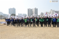 제100주년 3·1절 기념사업 시민공원 행사 3번째