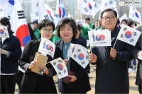 제100주년 3·1절 기념사업 시민공원 행사 4번째