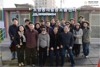 2019년도 상반기 의원 및 직원 실무연수 실시 9번째