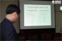 행정사무조사특별위원회 중간보고 개최 2번째