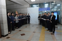 부산진구 일자리센터 개소식 참석 9번째