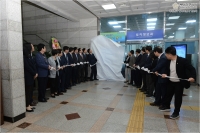 부산진구 일자리센터 개소식 참석 10번째