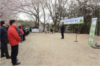 2019 식목일 나무심기 행사 2번째