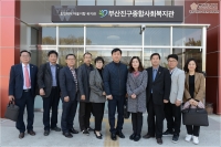 행정사무조사특별위원회 현장방문 실시 4번째