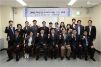 부산진구의회 의원 청렴교육 실시 4번째