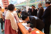 부처님 오신 날 봉축 법요식 참석 2번째