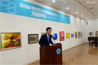 제28회 부산진구문화예술인전 참석 6번째