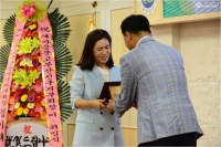 새마을문고 부산진구지부장 이·취임식 6번째