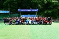 2019자매결연기관 공무원 친선 축구대회 참석 7번째