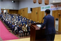 제69주년 6.25전쟁 승전 기념행사 참석 6번째