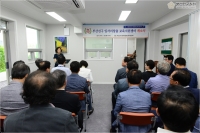 부산진구 일자리창출 교육지원센터 개소식 1번째