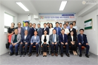 부산진구 일자리창출 교육지원센터 개소식 6번째