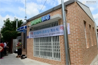 연지할머니경로당 개소식 참석 8번째