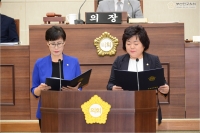  제294회 임시회 및 일본정부 경제침략 규탄대회 3번째