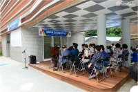 철길마을 건강생활센터 개소식 참석 1번째