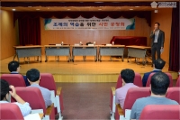 조례의 역습을 위한 시민 공청회  1번째