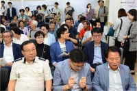 온마을 돌봄센터 개소식 참석 4번째