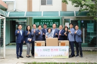 추석맞이 복지시설 방문 4번째