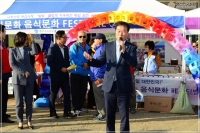 '2019년도 다문화가정과 함께하는 음식문화 축제' 참석 3번째