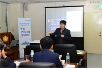부산진구의회 의원 인권교육 실시 2번째