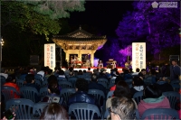 가을산사 음악회 참석 3번째