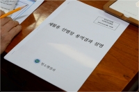 재활용사업소 시설 확충 용역 설명회 실시 4번째