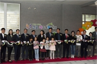 부산진구 전포다함께돌봄센터 개소식  5번째