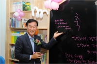 부산진구 전포다함께돌봄센터 개소식  7번째