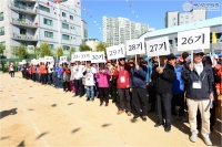 한국건강대학교 가을운동회 참석 3번째
