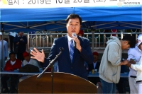 한국건강대학교 가을운동회 참석 4번째