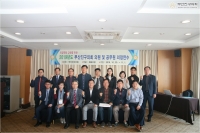 2019년도 하반기 의원 및 직원 실무연수 실시 6번째