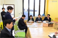 부산진구 거점시설 현장방문 실시 8번째