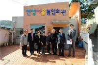 창조도시위원회 거점시설 현장방문 실시 11번째