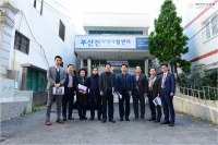 행정자치위원회 현장방문 실시 4번째