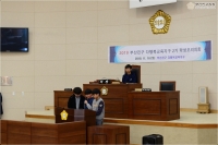 2019 부산진구 다행복교육지구 2기 학생모의의회 참석 3번째