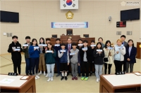 2019 부산진구 다행복교육지구 2기 학생모의의회 참석 6번째