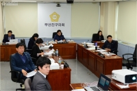 2020년 생활폐기물 운반수집 원가산정 설명회 실시 2번째