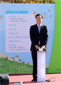 2019부산진구다행복교육한마당 및 교육비전 선포식 참석 6번째