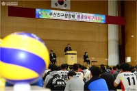 제11회 부산진구청장배 동호인 배구대회 참석 2번째