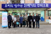 주민복지위원회 행정사무감사대비 현장방문 실시 11번째