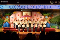 제5회 부산진구 꿈동이 동요제 참석 4번째