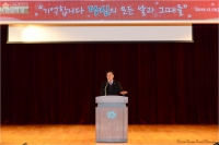 부산진구자원봉사자 만남의 날 행사 참석 3번째