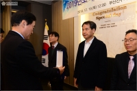 부산진구의회 폐회연 및 송년간담회 개최 3번째