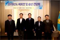 부산진구의회 폐회연 및 송년간담회 개최 6번째